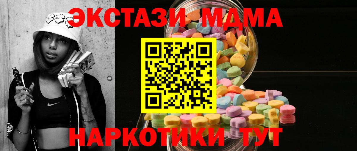 Ecstasy  Ecstasy Philipp Plein  Вход с VPN  Новозыбков 