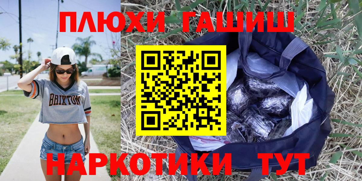 Гашиш 40% ТГК Новозыбков