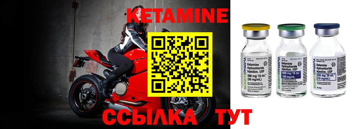 ГАШИШ Новозыбков