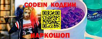 COCAINE Славянск-на-Кубани