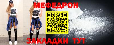 COCAINE Славянск-на-Кубани