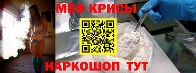 COCAINE Славянск-на-Кубани