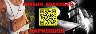 не бодяженный Сланцы