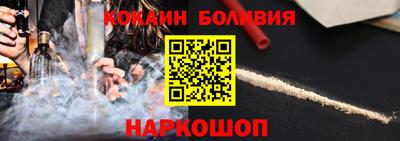 мефедрон Славгород