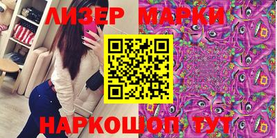 мефедрон Славгород