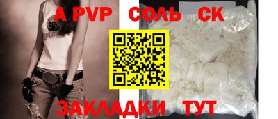 не бодяженный Сланцы
