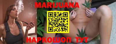 мефедрон Славгород