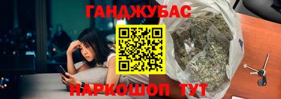 COCAINE Славянск-на-Кубани