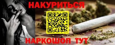 мефедрон Славгород