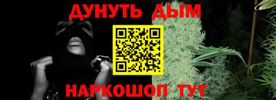 мефедрон Славгород