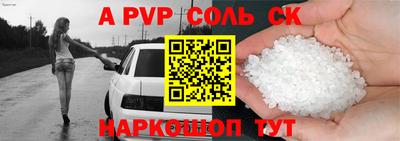 мефедрон Славгород