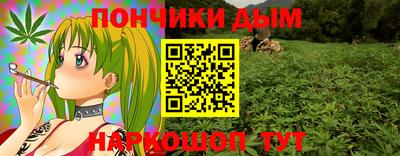 мефедрон Славгород