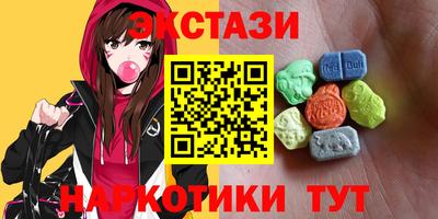 мефедрон Славгород
