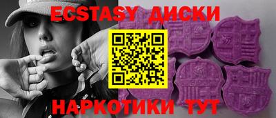 COCAINE Славянск-на-Кубани