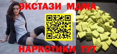 мефедрон Славгород