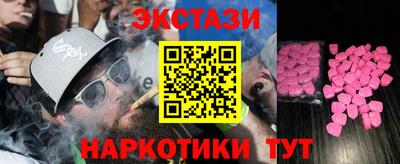 не бодяженный Сланцы