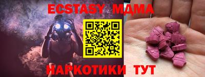не бодяженный Сланцы