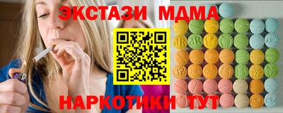 мефедрон Славгород