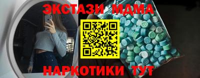 не бодяженный Сланцы