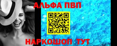 COCAINE Славянск-на-Кубани