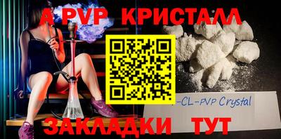 не бодяженный Сланцы