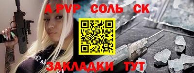 COCAINE Славянск-на-Кубани