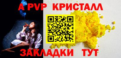 мефедрон Славгород