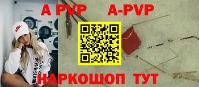 мефедрон Славгород