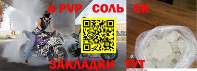 мефедрон Славгород