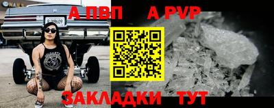 мефедрон Славгород
