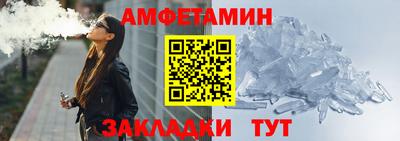 не бодяженный Сланцы