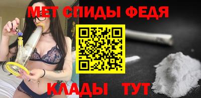 мефедрон Славгород