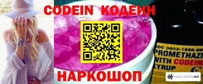 COCAINE Славянск-на-Кубани