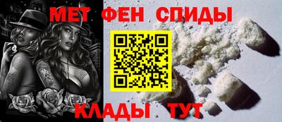 COCAINE Славянск-на-Кубани