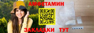 COCAINE Славянск-на-Кубани