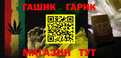 не бодяженный Сланцы