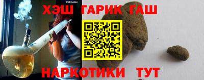 мефедрон Славгород