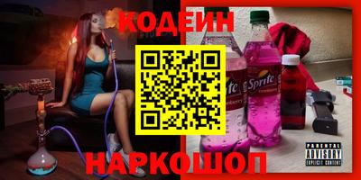 мефедрон Славгород