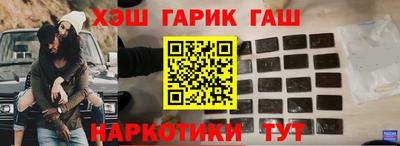 мефедрон Славгород