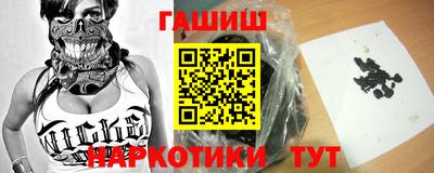 не бодяженный Сланцы