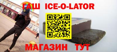 не бодяженный Сланцы