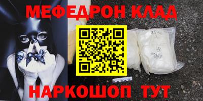 COCAINE Славянск-на-Кубани