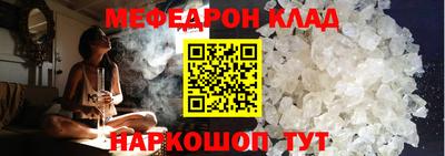 COCAINE Славянск-на-Кубани