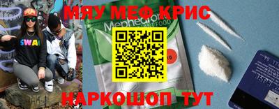 COCAINE Славянск-на-Кубани