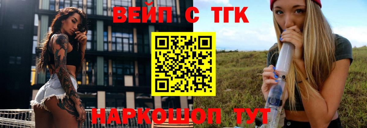 закладки  ТГК Wax  Вход с VPN  Новозыбков 
