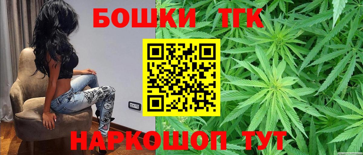Бошки марихуана MAZAR  Вход с VPN  Марихуана VHQ  Новозыбков  МАРИХУАНА гибрид 